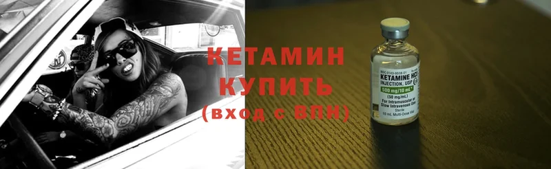 OMG   продажа наркотиков  Кисловодск  КЕТАМИН ketamine 