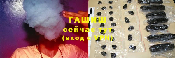 COCAINE Богородск