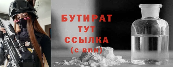 COCAINE Богородск