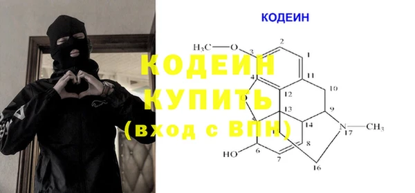 дистиллят марихуана Богородицк