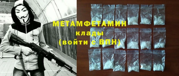 COCAINE Богородск